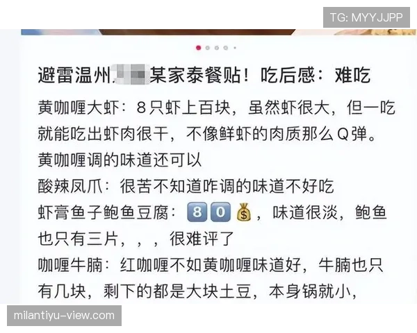 看桃田贤斗晒的训练餐,像看米其林秀,我家的外卖在旁边默默退场 看桃田贤斗晒的训练餐,像看米其林秀,我家的外卖在旁边默默退场