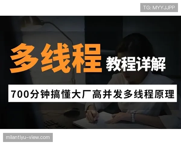 门将换人规则全解析：换人流程和判罚细节一次搞懂