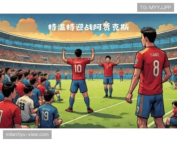 阿贾克斯关键比赛表现不佳，稳定性面临考验，对争冠形势产生影响